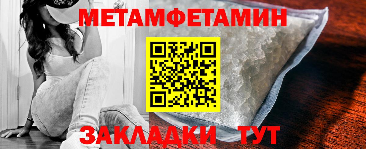 Amphetamine VHQ Ростов Великий