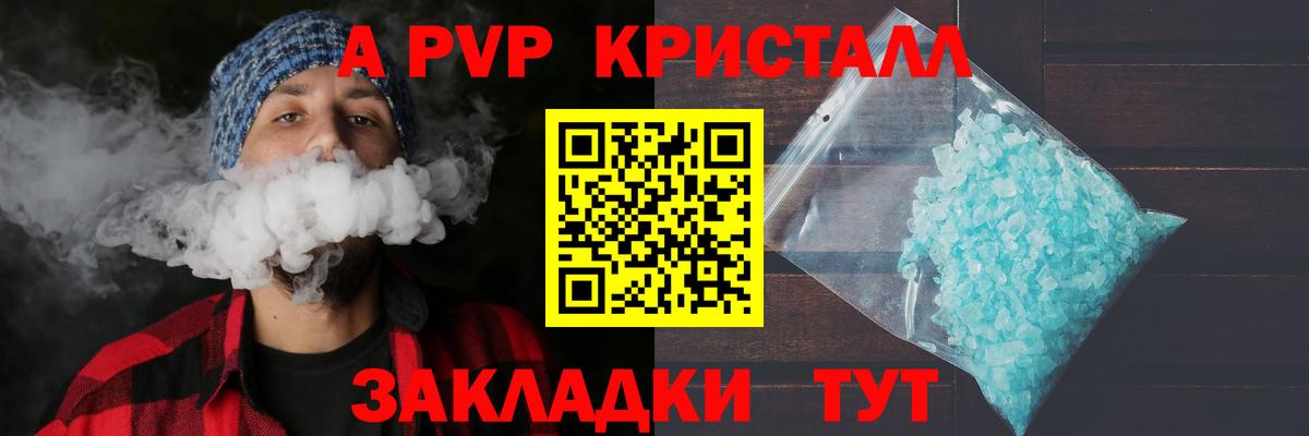 Ростов Великий  Alpha PVP СК КРИС  Вход с VPN 