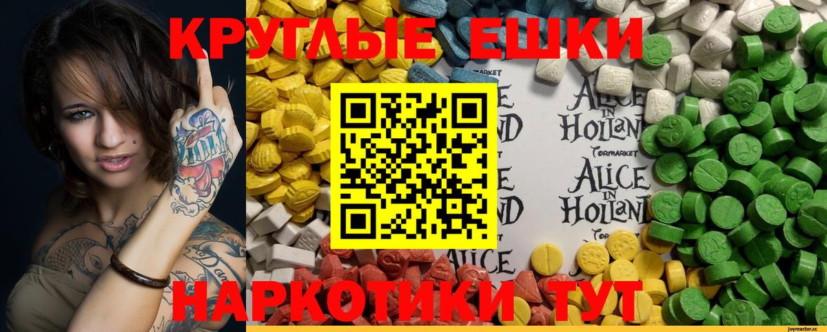 Экстази Cube  ЭКСТАЗИ louis Vuitton  МЕГА онион  Ростов Великий  Вход с VPN  Ecstasy 
