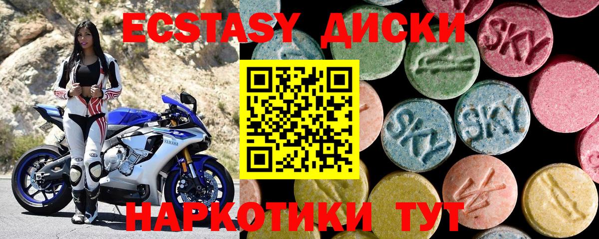 ЭКСТАЗИ Дубай Ростов Великий