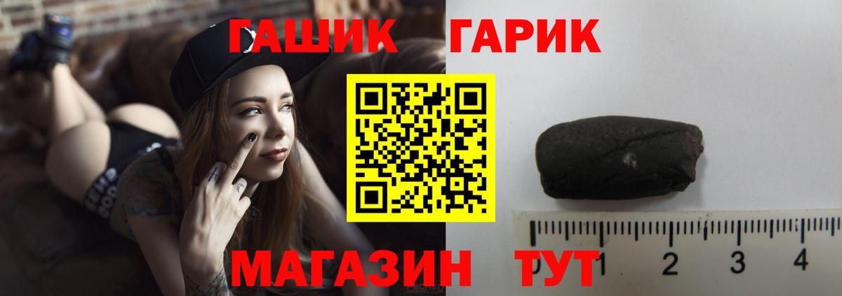 ГАШ AMNESIA HAZE Ростов Великий