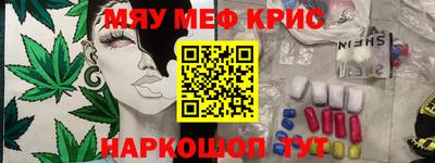 наркотики Рязань