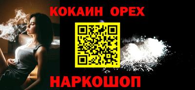 наркотики Рязань