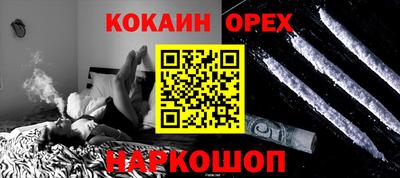 наркотики Рязань