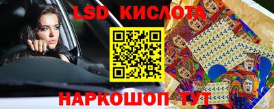 таблы Рузаевка