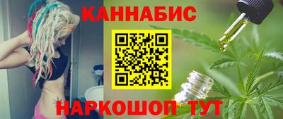 наркотики Рязань