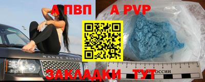 СК Рыбинск