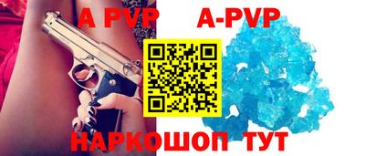 таблы Рузаевка