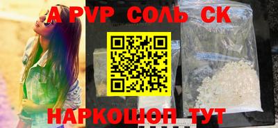 таблы Рузаевка
