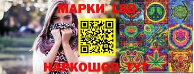 таблы Рузаевка