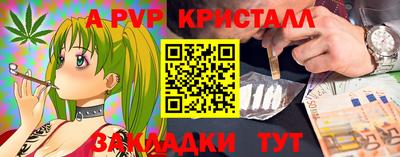 СК Рыбинск