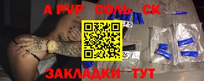 таблы Рузаевка