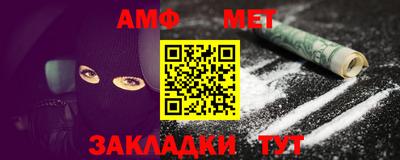 таблы Рузаевка
