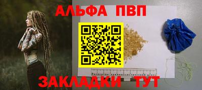 таблы Рузаевка