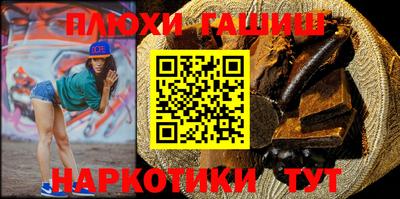 наркотики Рязань