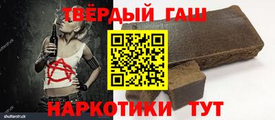 таблы Рузаевка