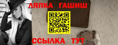 СК Рыбинск