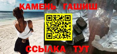 таблы Рузаевка