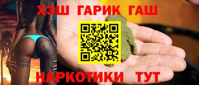 таблы Рузаевка