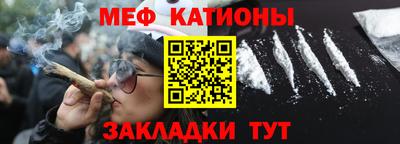 таблы Рузаевка