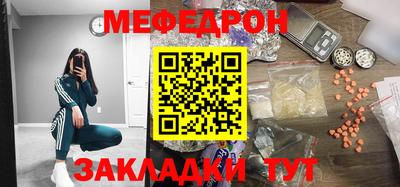 СК Рыбинск