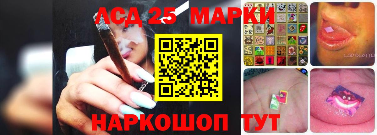 Ростов Великий  ЛСД экстази  Вход с VPN  OMG ссылки  ЛСД экстази ecstasy  LSD-25 экстази кислота 