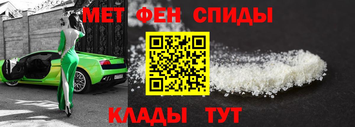 Метамфетамин витя  Метамфетамин витя  Ростов Великий  Вход с VPN 