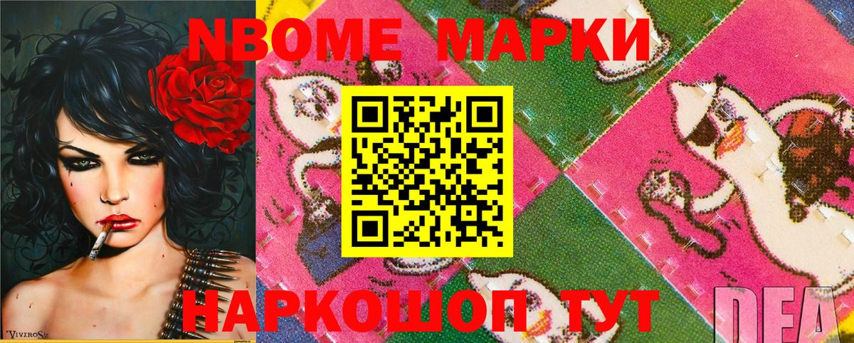 Меф МЯУ МЯУ   МЕФ  Бошки Шишки  Ростов Великий  ГАШ  Вход с VPN 