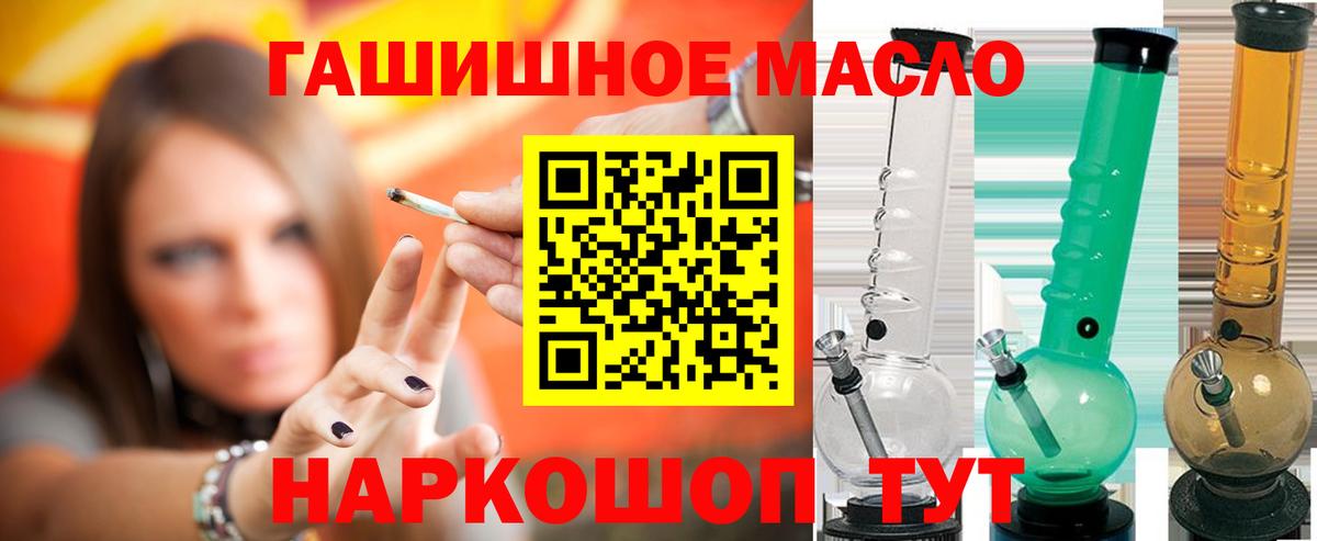 Дистиллят ТГК вейп с тгк Ростов Великий