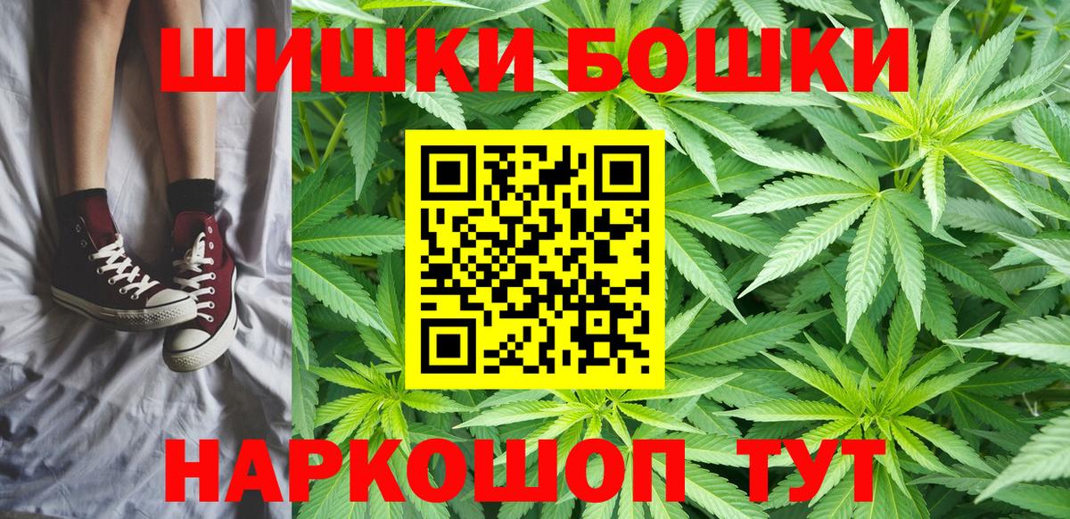 Марихуана MAZAR  Конопля Ganja  Вход с VPN  Шишки марихуана Amnesia  Ростов Великий 